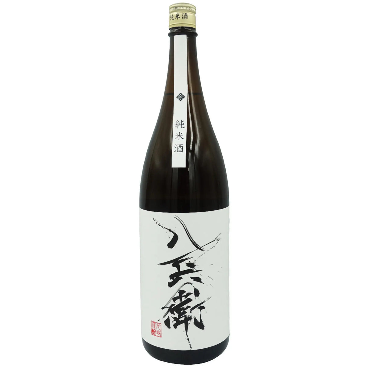 酒屋八兵衛 純米 720ml