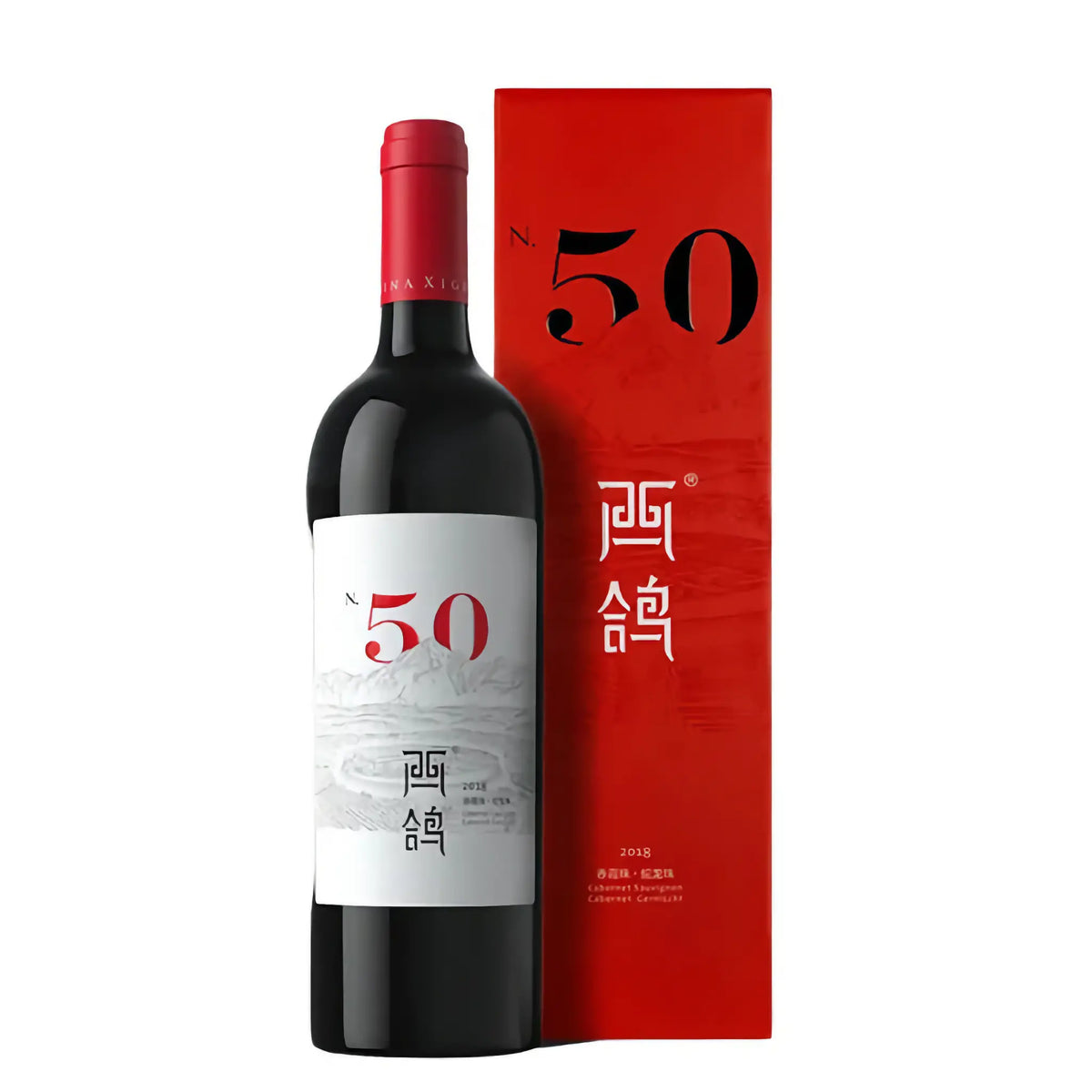 Xige Estate N50 Red Blend 2020