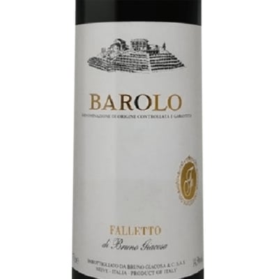Bruno Giacosa Barolo 2020