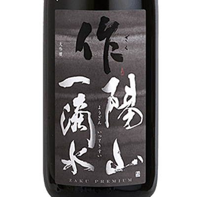 作 槐山一滴水 純米大吟釀 720ml