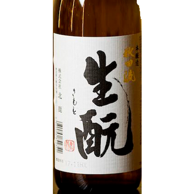 北鹿 生酛 本醸造 1800ml