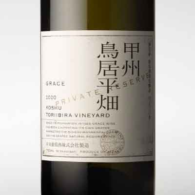 Grace Wine Koshu Toriibira Vineyard Private Reserve Japan 2023