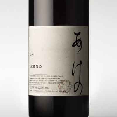 Grace Wine Akeno Japan 2020