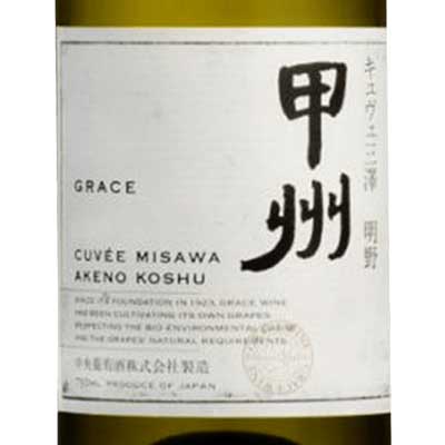 Grace Wine Cuvee Misawa Akeno Koshu 2018