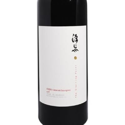 The Starting Point Cabernet Sauvignon 2019
