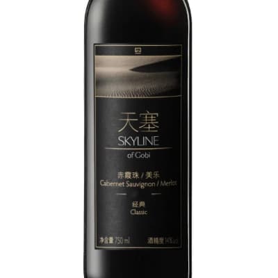 Tiansai Vineyards (新疆天塞酒庄) Skyline of Gobi Cabernet Sauvignon - Merlot Classic 2018