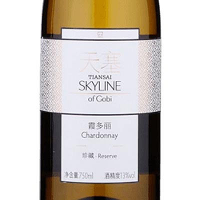 Tiansai Vineyards Skyline of Gobi Chardonnay Reserve 2024