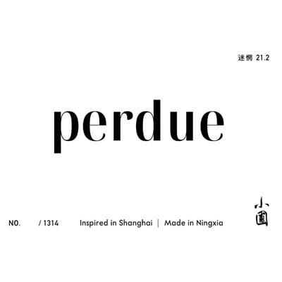 Xiaopu Perdue Pinot Noir P2 2022