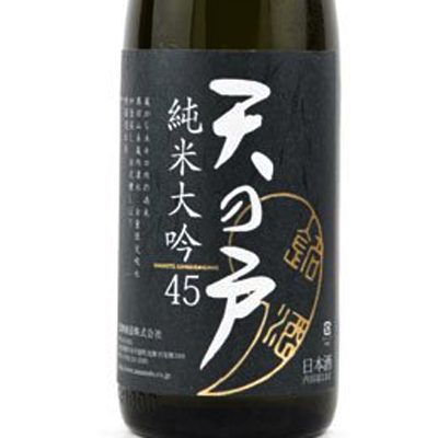 天之戶 45% 純米大吟醸 1800ml