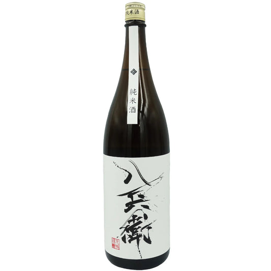 酒屋八兵衛 純米 720ml