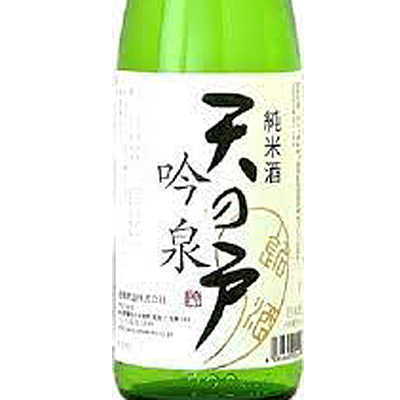 天之戶 吟泉 純米 1800ml
