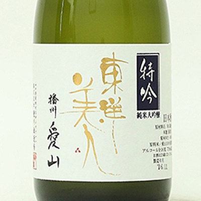 東洋美人 特吟 純米大吟醸 720ml