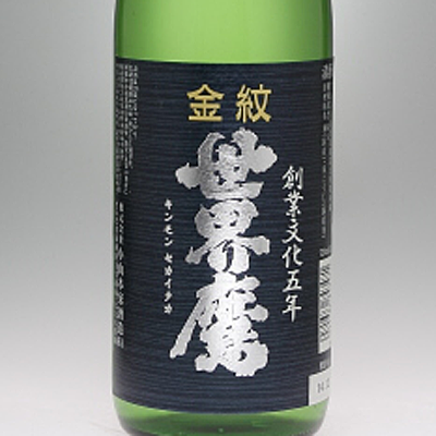金紋世界鷹 純米吟醸 720ml