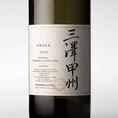 Grace Wine Koshu Misawa Vineyard Akeno Japan 2022