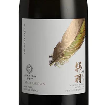 Legacy Peak Chardonnay Ningxia China 2023