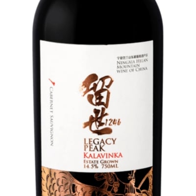 Legacy Peak Kalavinka Cabernet Sauvignon China 2021