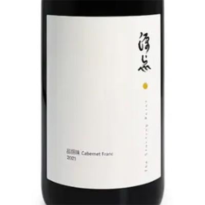 The Starting Point Cabernet Franc 2019