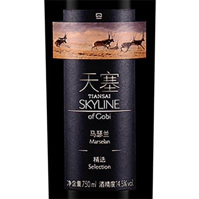 Tiansai Skyline of Gobi Marselan Selection 2018