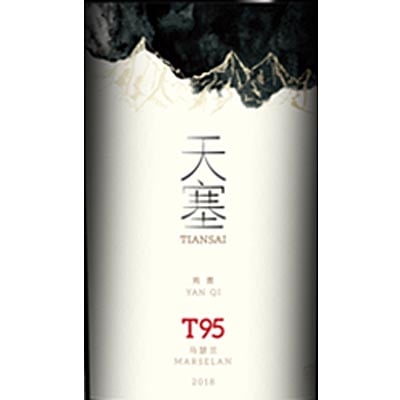Tiansai Vineyards (新疆天塞酒庄) T95 Marselan 2021