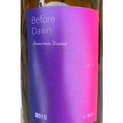 Xiaopu Before Dawn Amaronee Bianco 2021