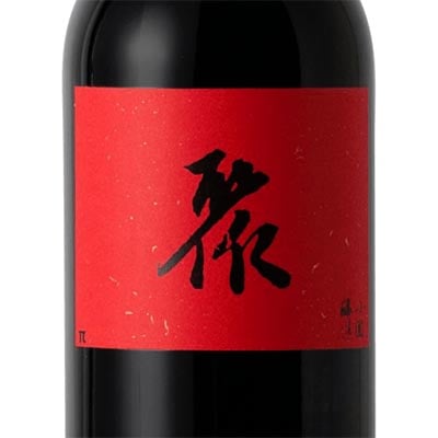 Xiaopu Gathering MV