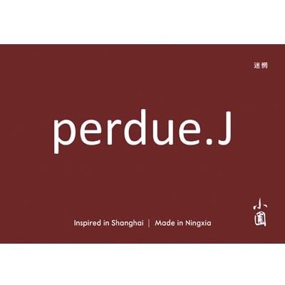 Xiaopu Perdue Pinot Noir J 2021