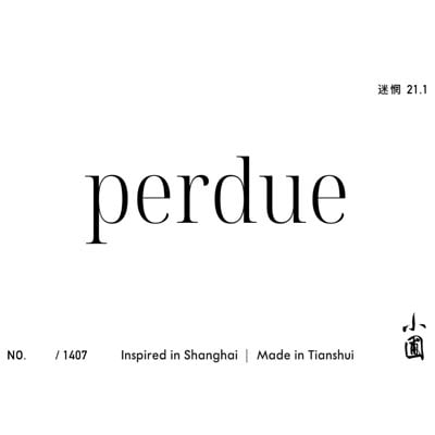 Xiaopu Perdue Pinot Noir P1 2021