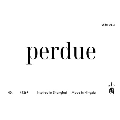 Xiaopu Perdue Pinot Noir P3 2022